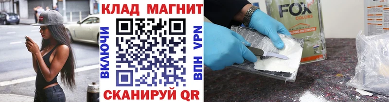 Виды наркотиков купить Новохопёрск МАРИХУАНА APVP Гашиш Меф