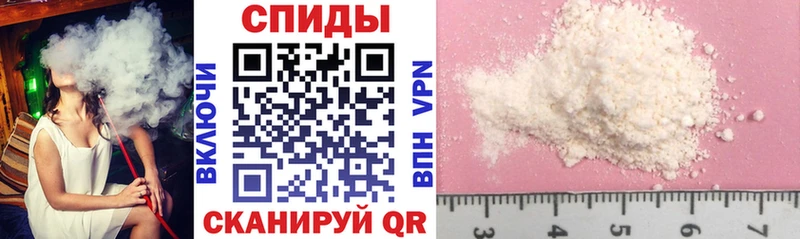 купить  цена  Новохопёрск  Amphetamine Розовый 