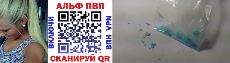 А ПВП мука  darknet какой сайт  Новохопёрск  закладка 