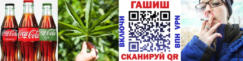 купить  цена  Новохопёрск  Canna-Cookies конопля 