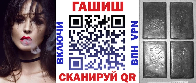 ГАШИШ индика сатива  Новохопёрск 