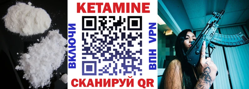 hydra ONION Новохопёрск КЕТАМИН VHQ