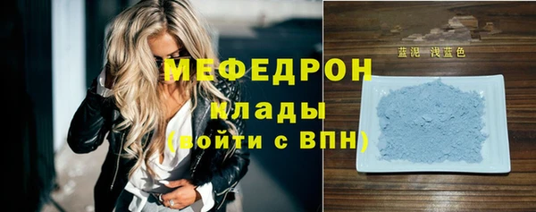 герыч Бронницы