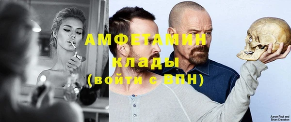 spice Бугульма
