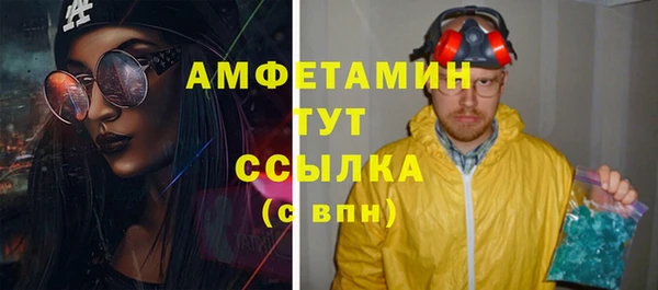 герыч Бронницы