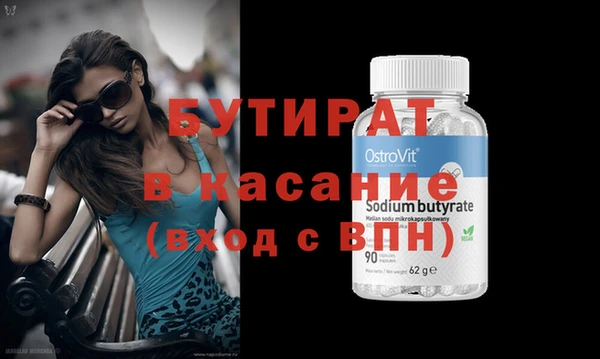 spice Бугульма