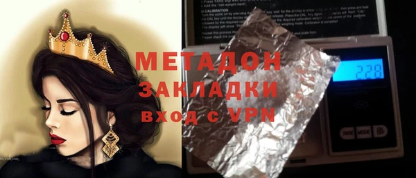 spice Бугульма