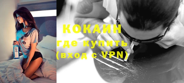 герыч Бронницы