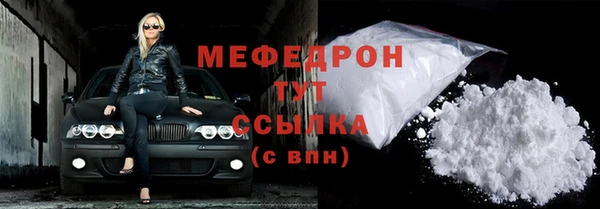 apvp Бородино