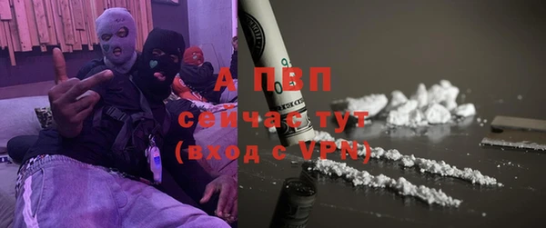 герыч Бронницы
