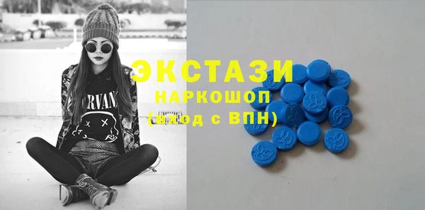 spice Бугульма