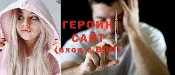 герыч Бронницы