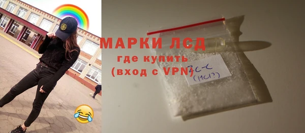 spice Бугульма