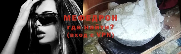 герыч Бронницы