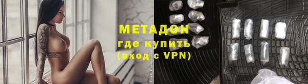 apvp Бородино