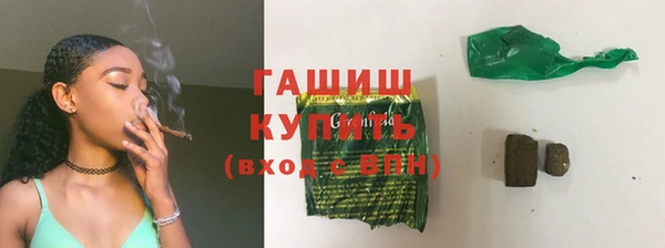 герыч Бронницы