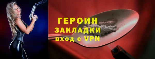spice Бугульма