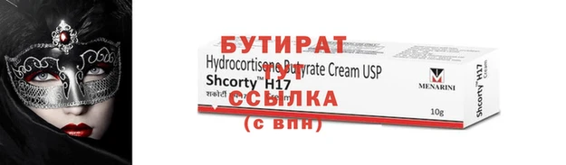 герыч Бронницы