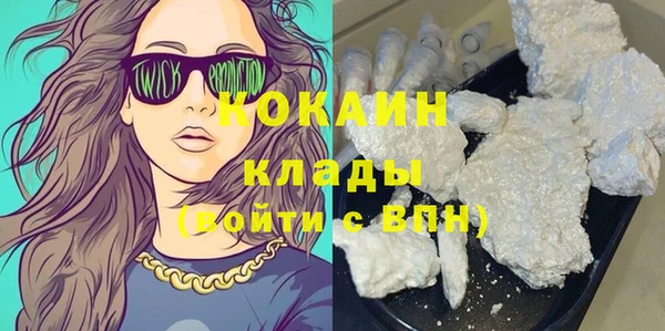 герыч Бронницы