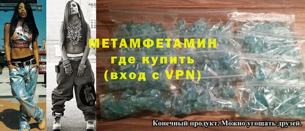 герыч Бронницы