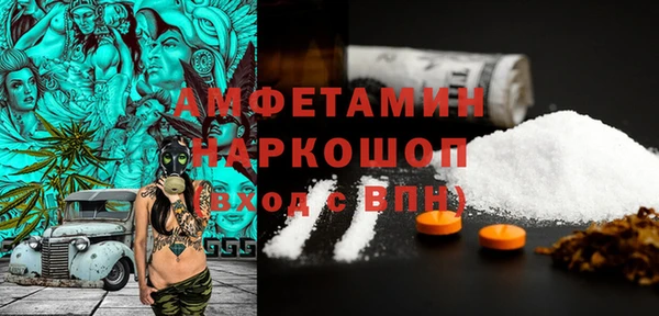 spice Бугульма