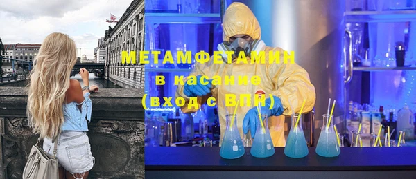 apvp Бородино