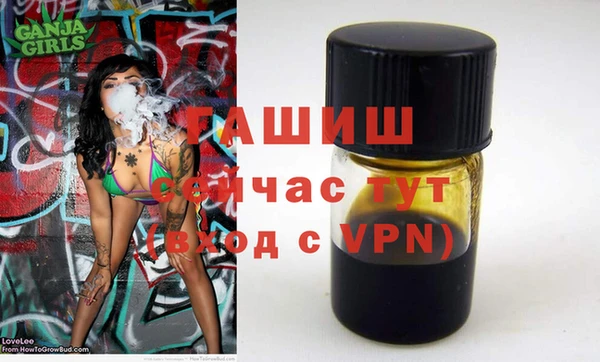 герыч Бронницы