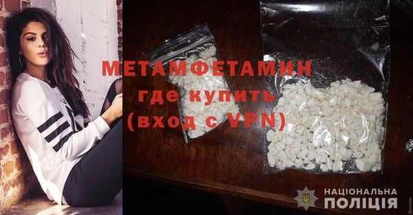 apvp Бородино