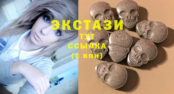 герыч Бронницы