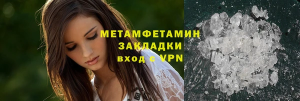 spice Бугульма