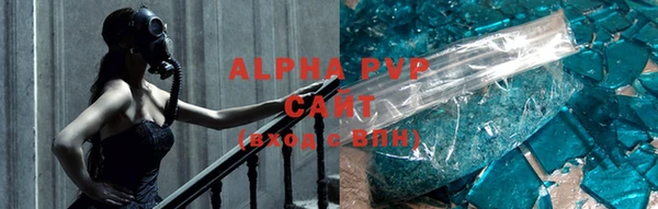 герыч Бронницы