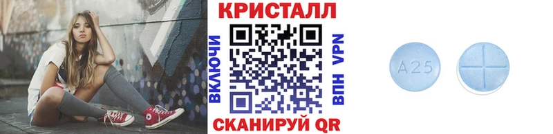 Метамфетамин винт  как найти   Новохопёрск 