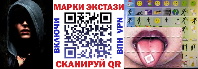 Марки N-bome 1,8мг  Новохопёрск 