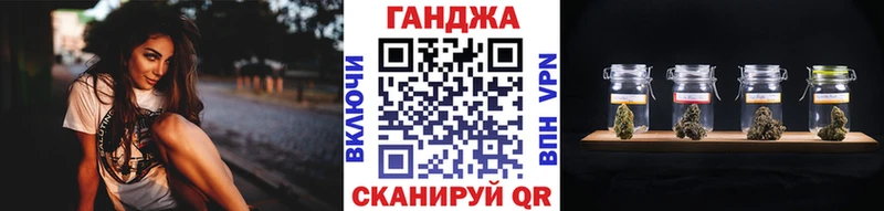 купить цена Новохопёрск Шишки марихуана SATIVA & INDICA